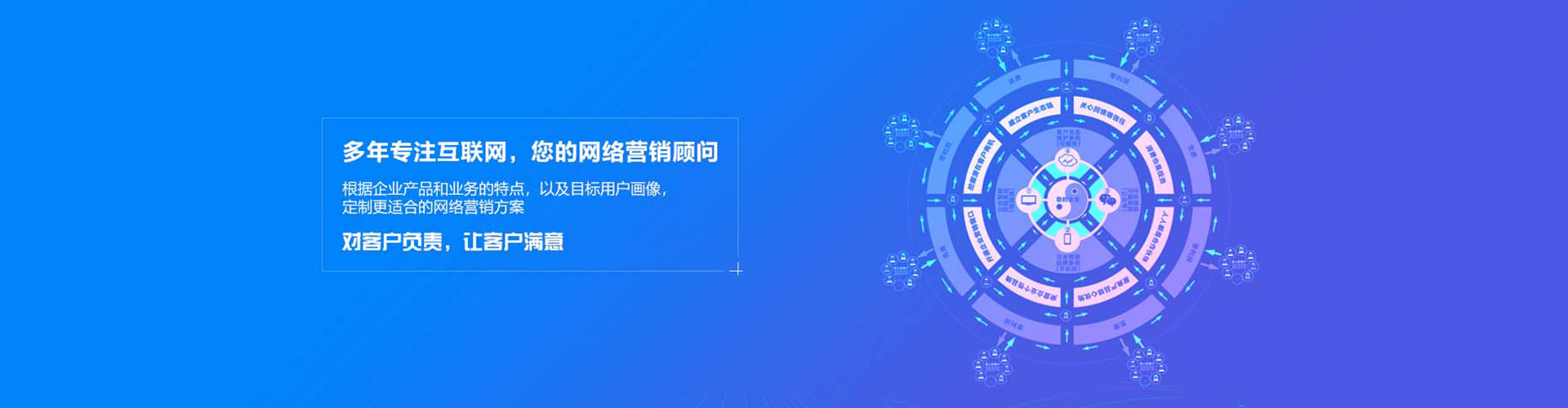 林甸百度竞价开户